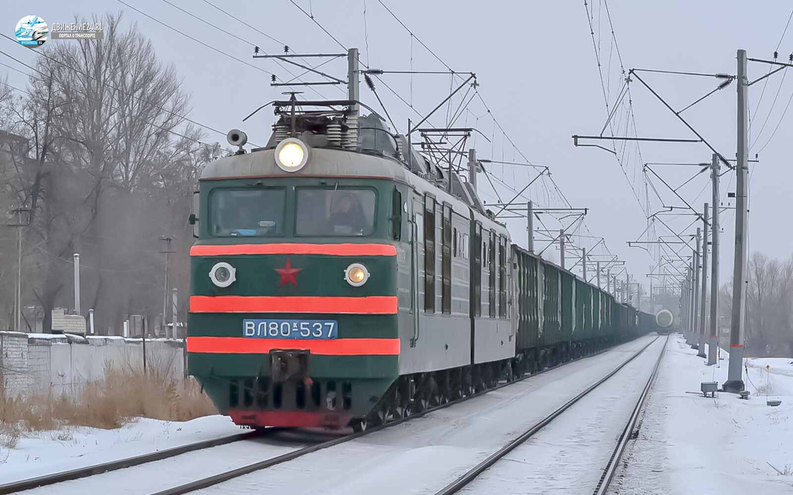 Электровоз ВЛ80к