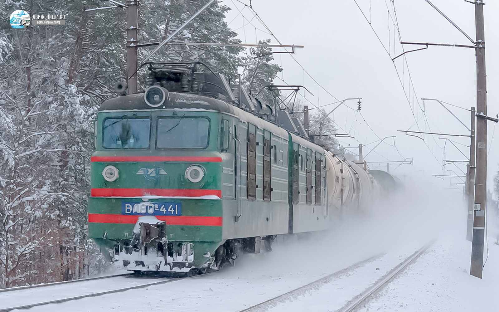 Электровоз ВЛ80к