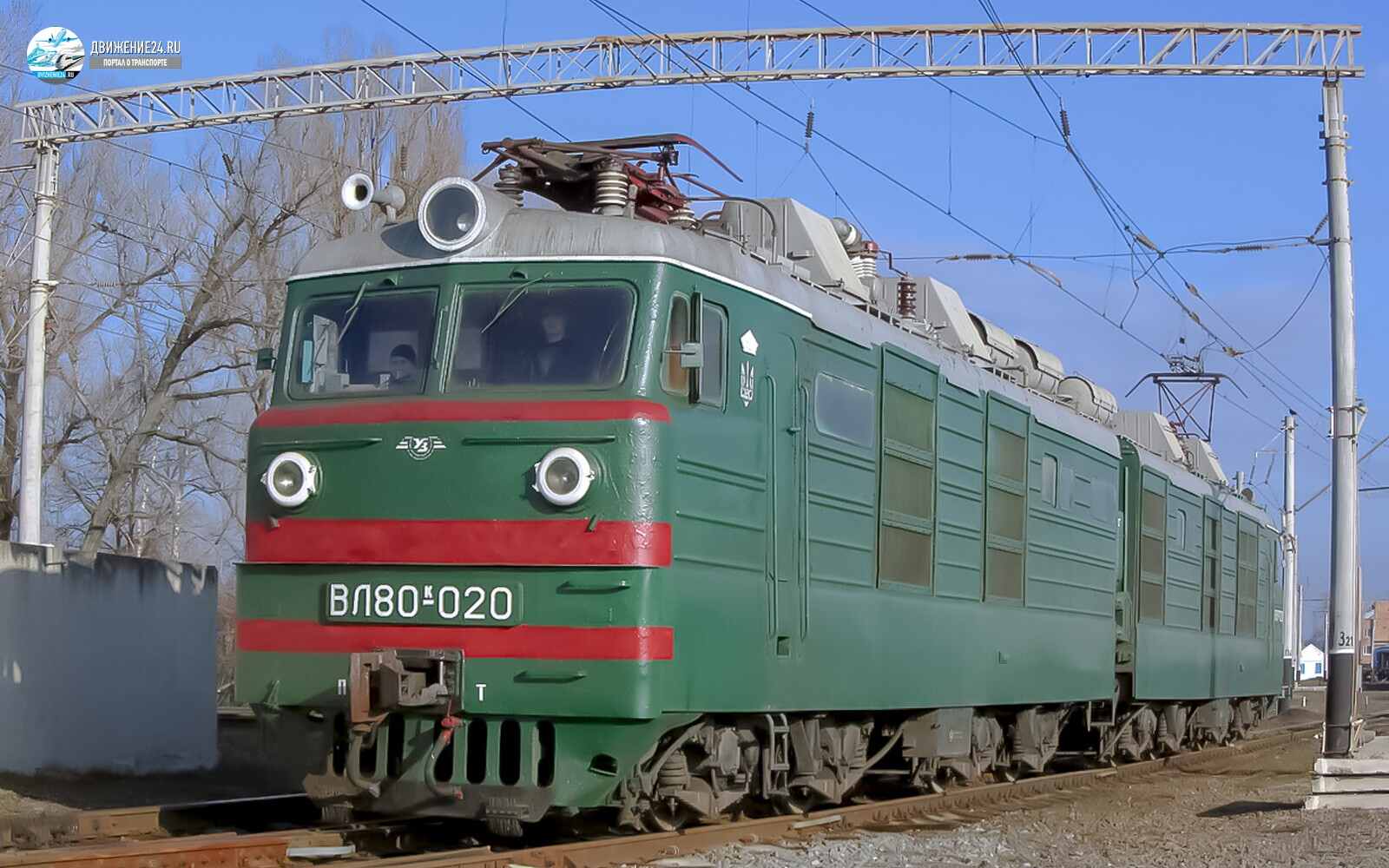 Электровоз ВЛ80к