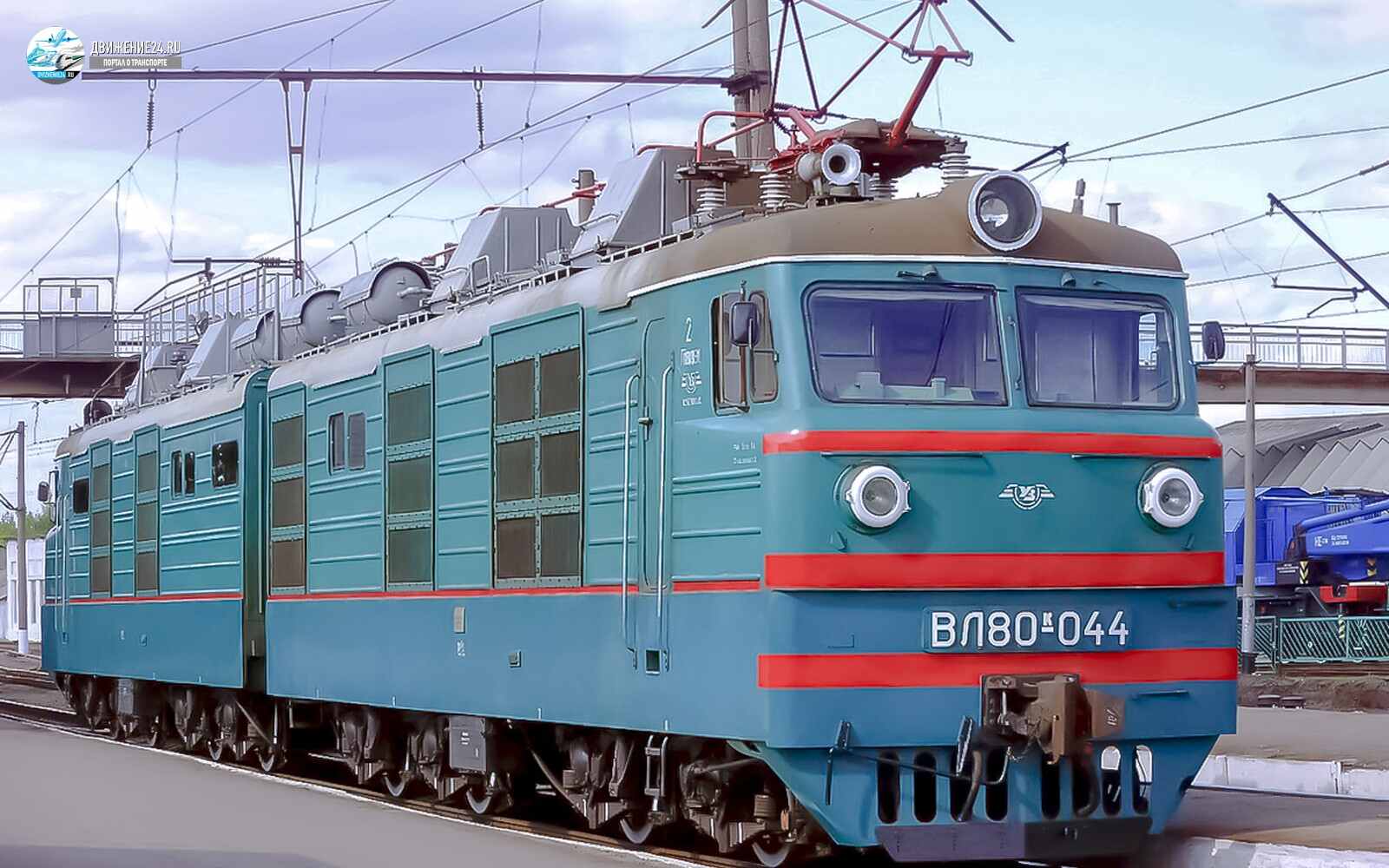 Электровоз ВЛ80к