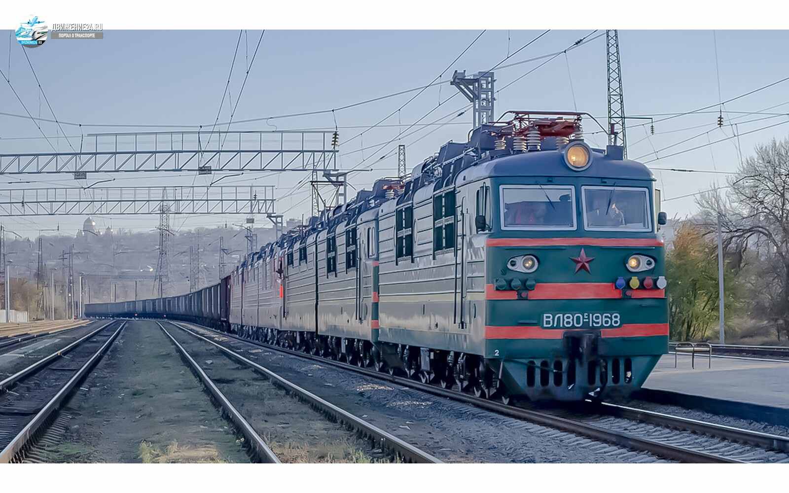 Электровоз ВЛ80с