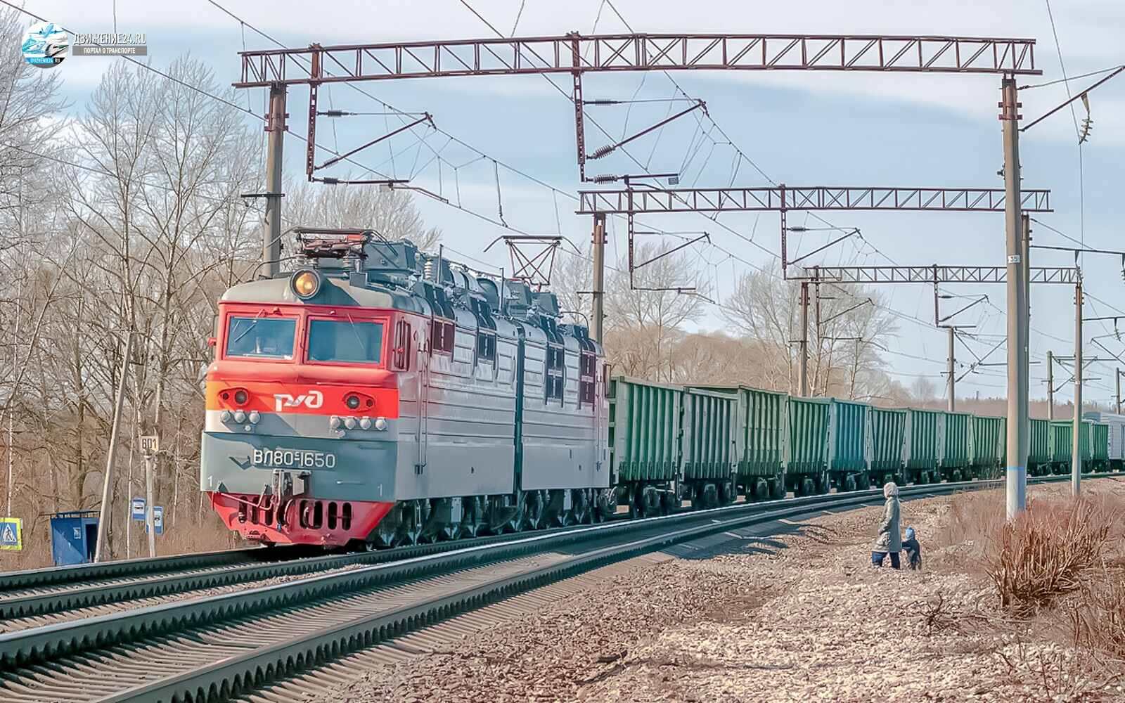 Электровоз ВЛ80с