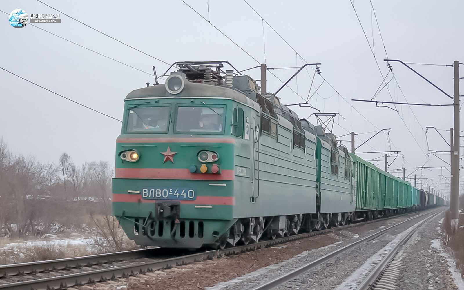 Электровоз ВЛ80с