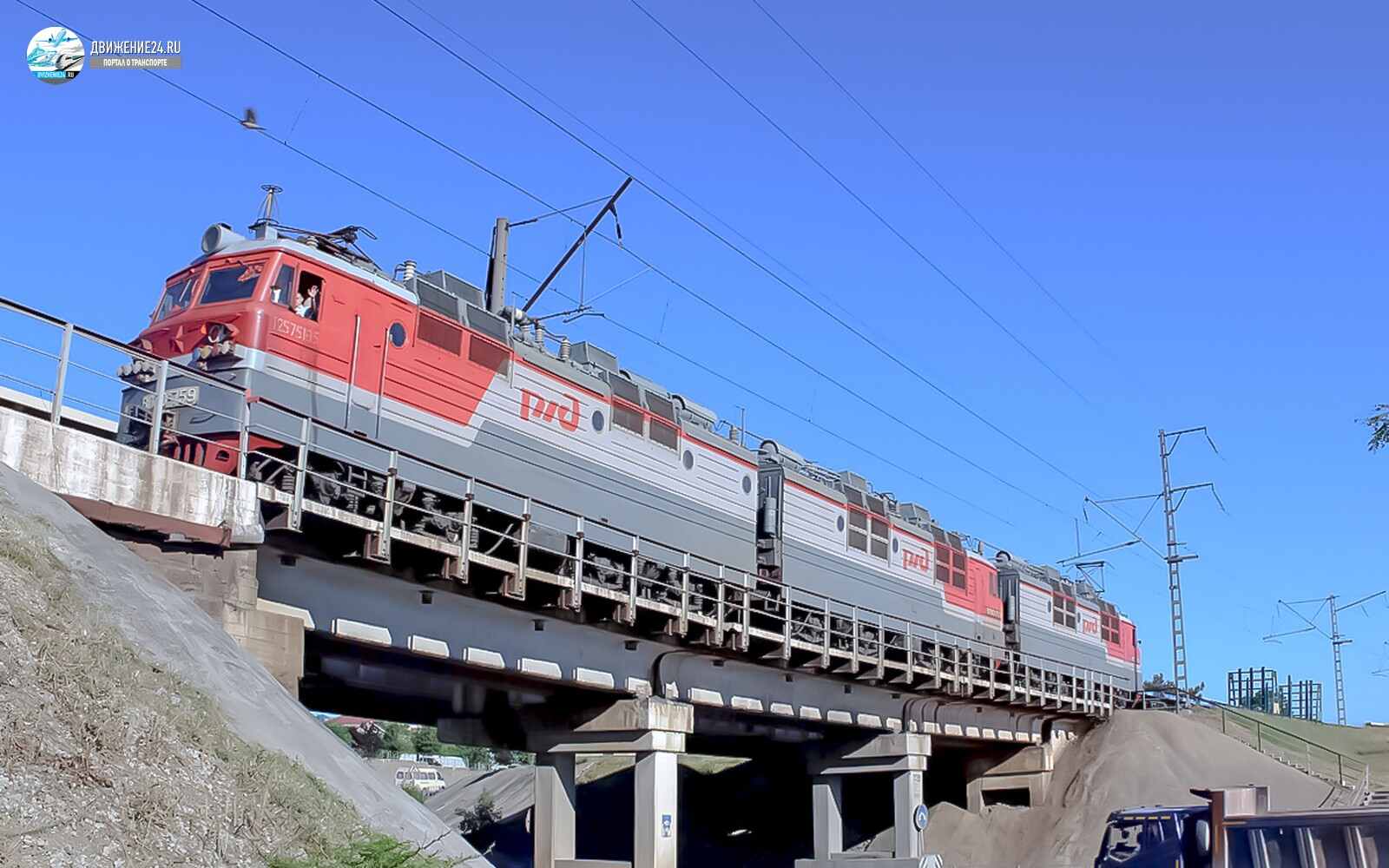 Электровоз ВЛ80с