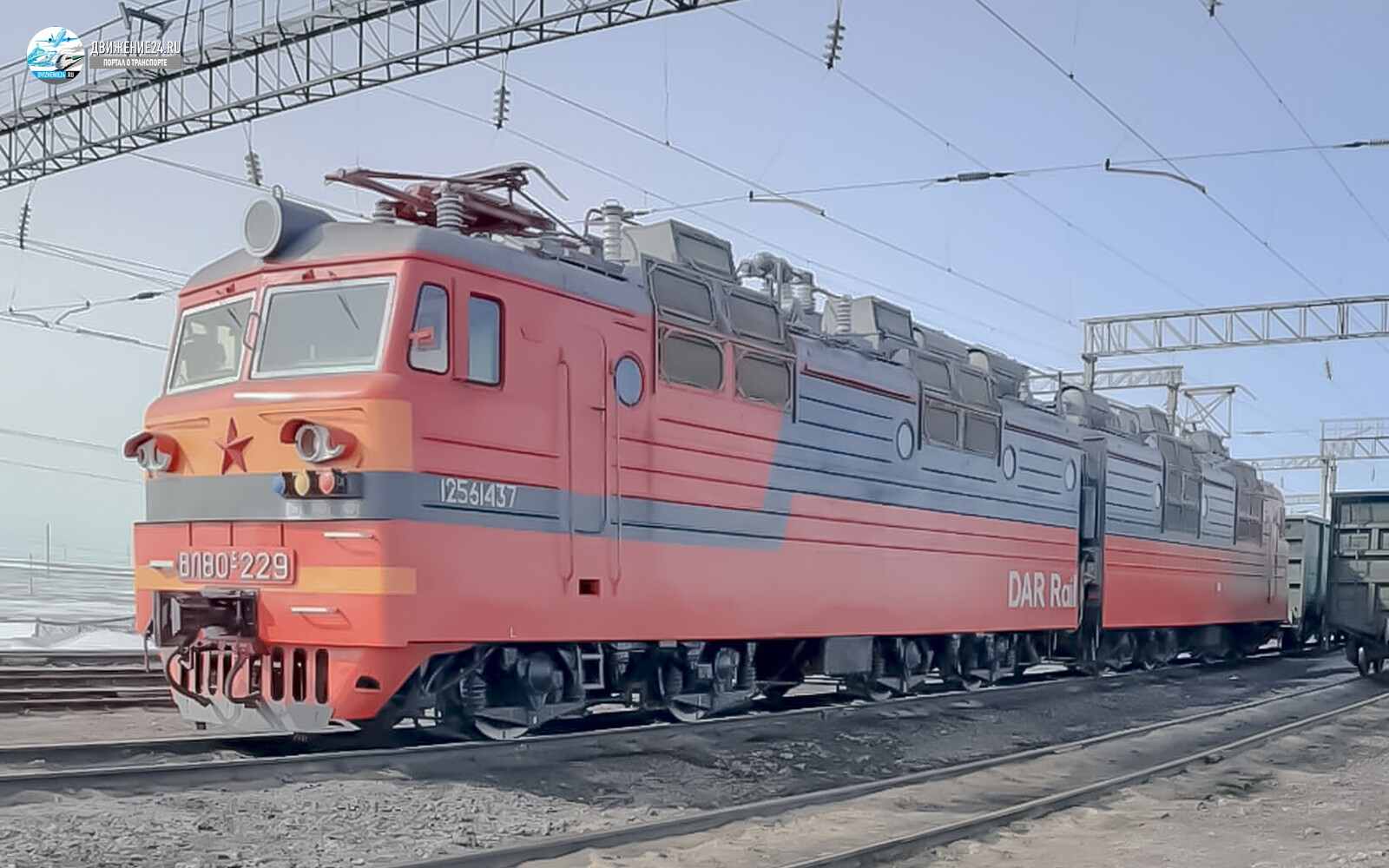 Электровоз ВЛ80с