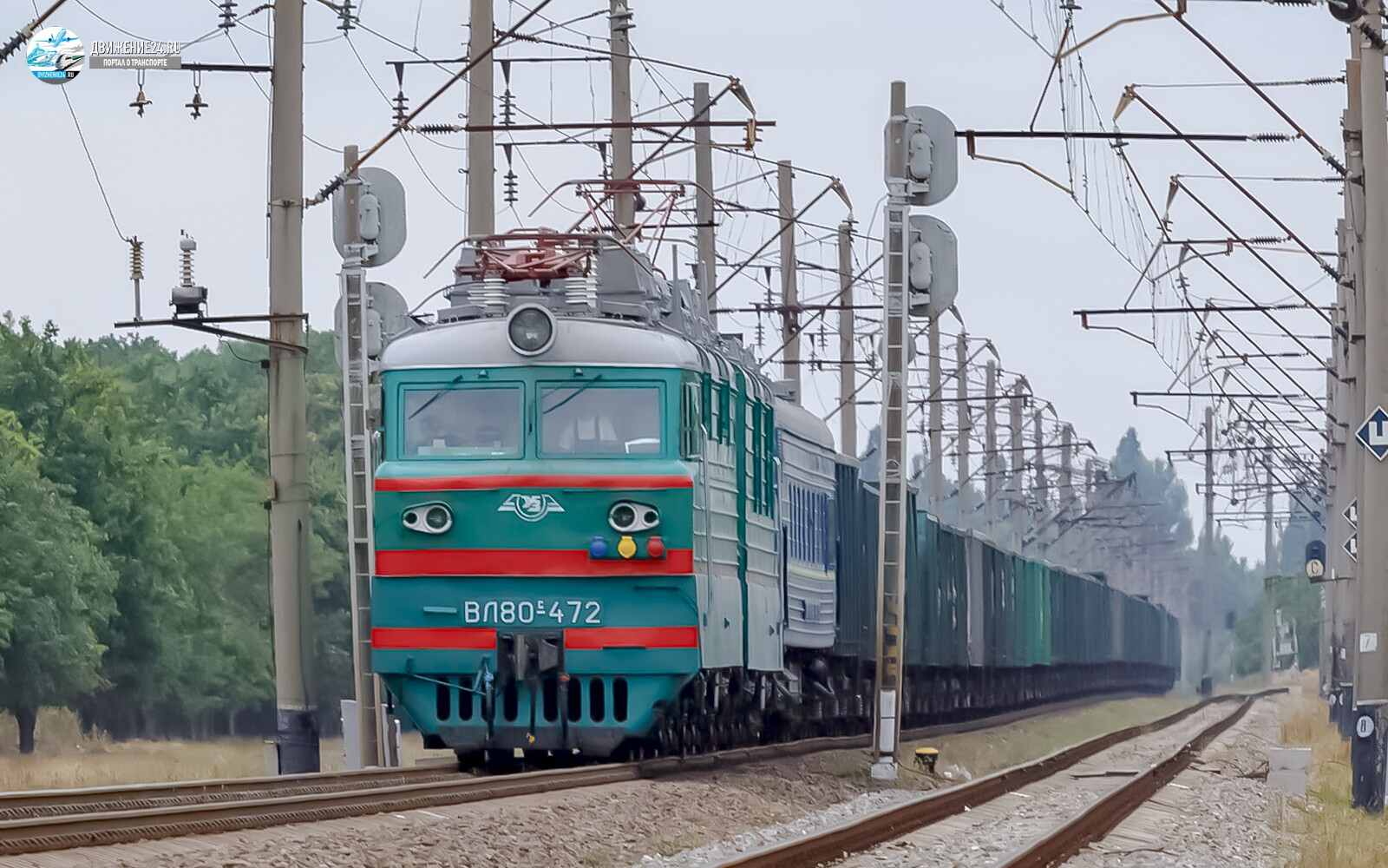 Электровоз ВЛ80с