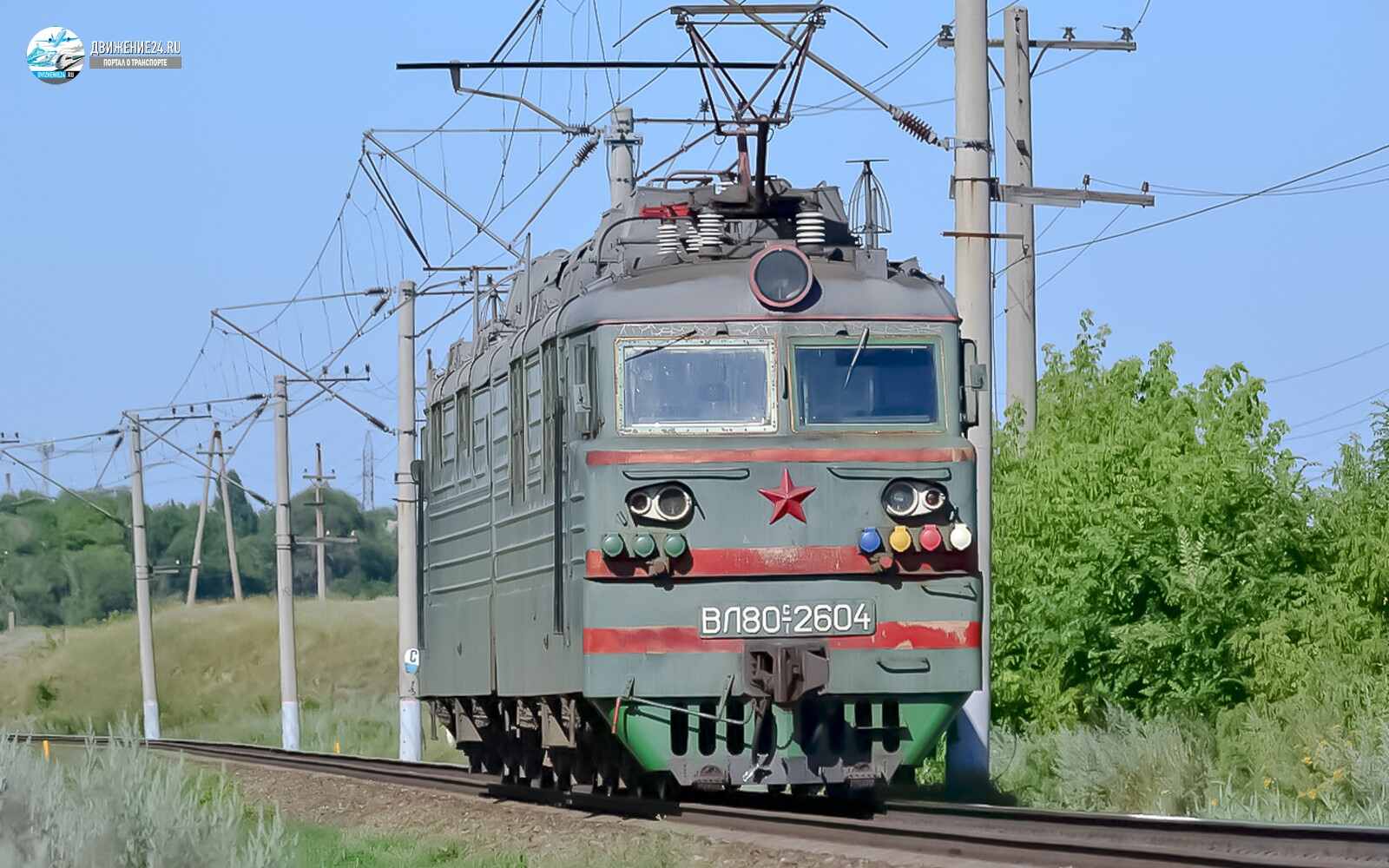 Электровоз ВЛ80с