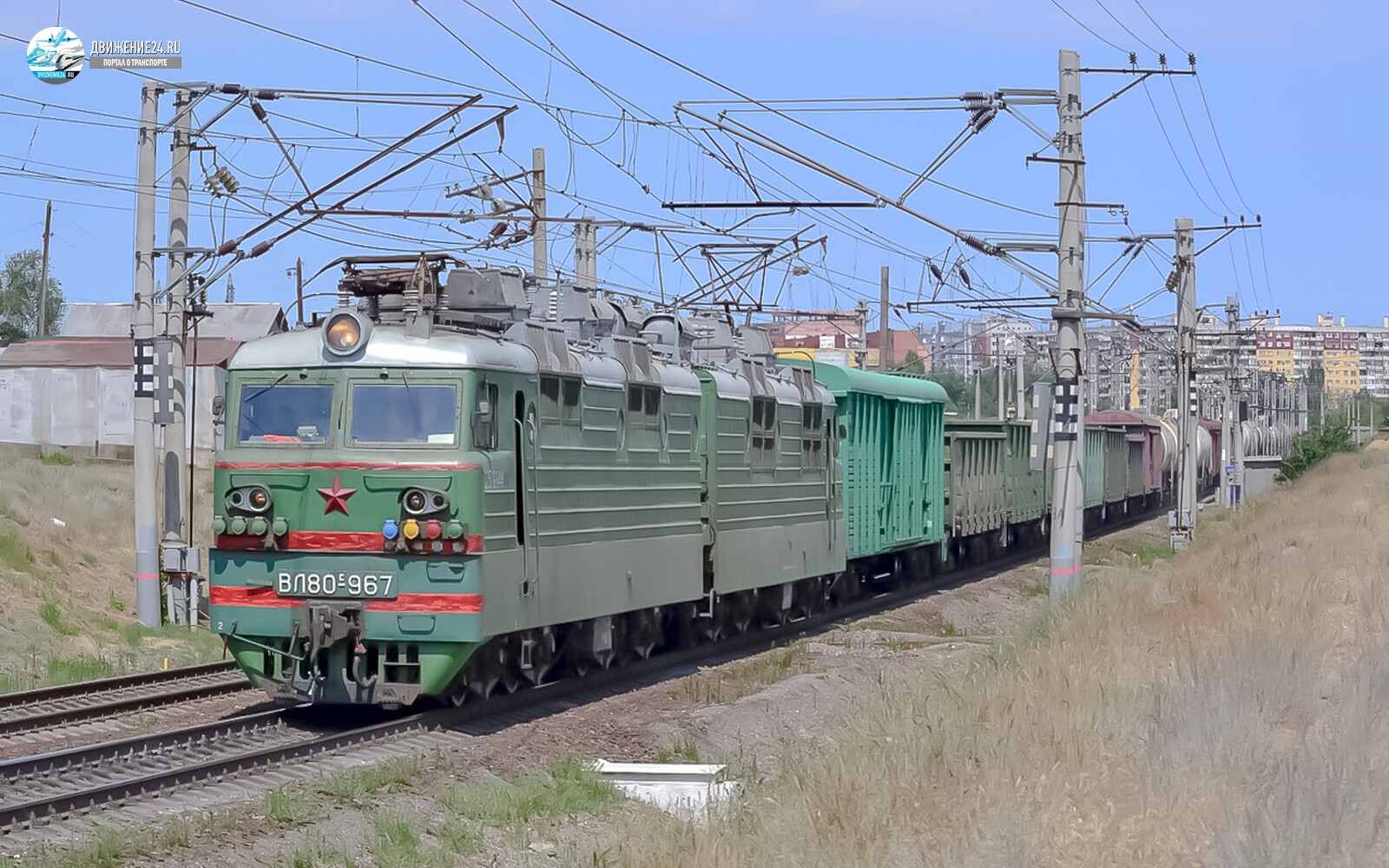 Электровоз ВЛ80с