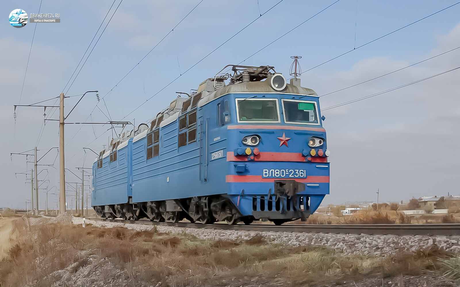 Электровоз ВЛ80с