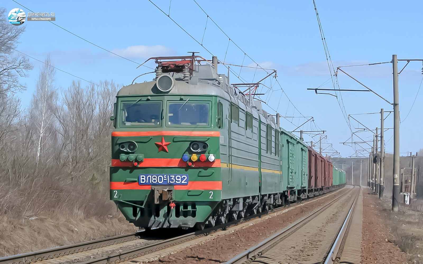 Электровоз ВЛ80с