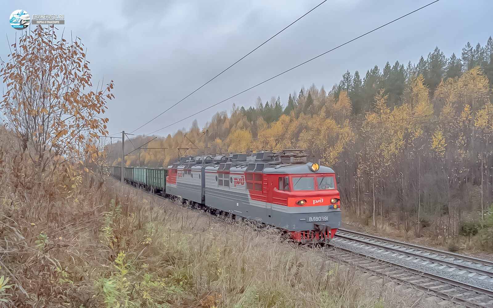 Электровоз ВЛ80с