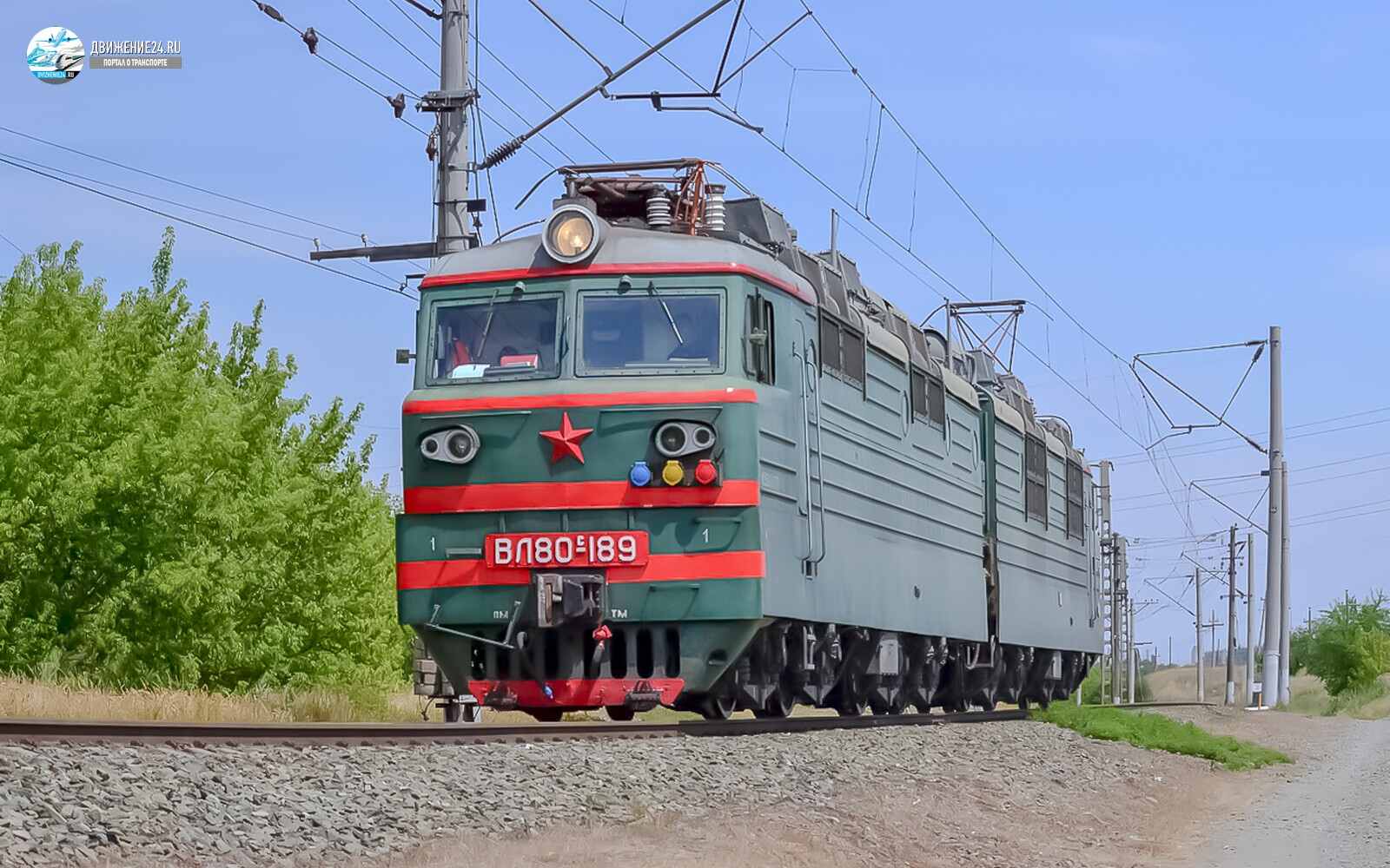 Электровоз ВЛ80с