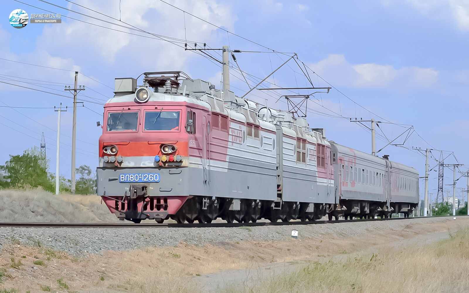 Электровоз ВЛ80с