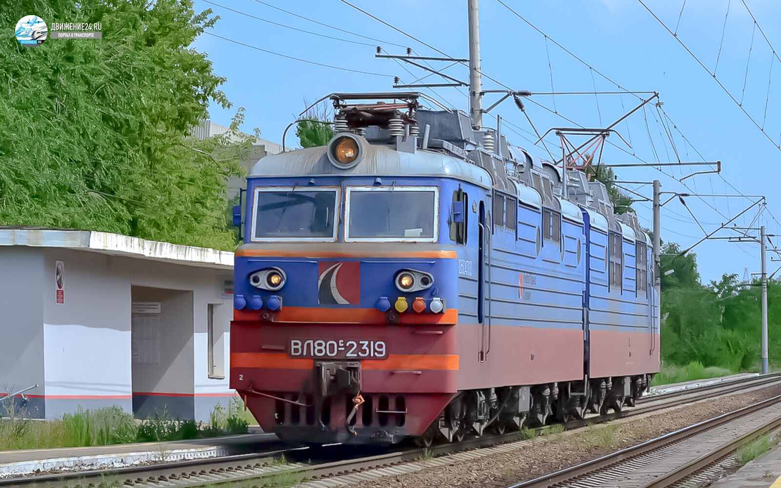 Электровоз ВЛ80с