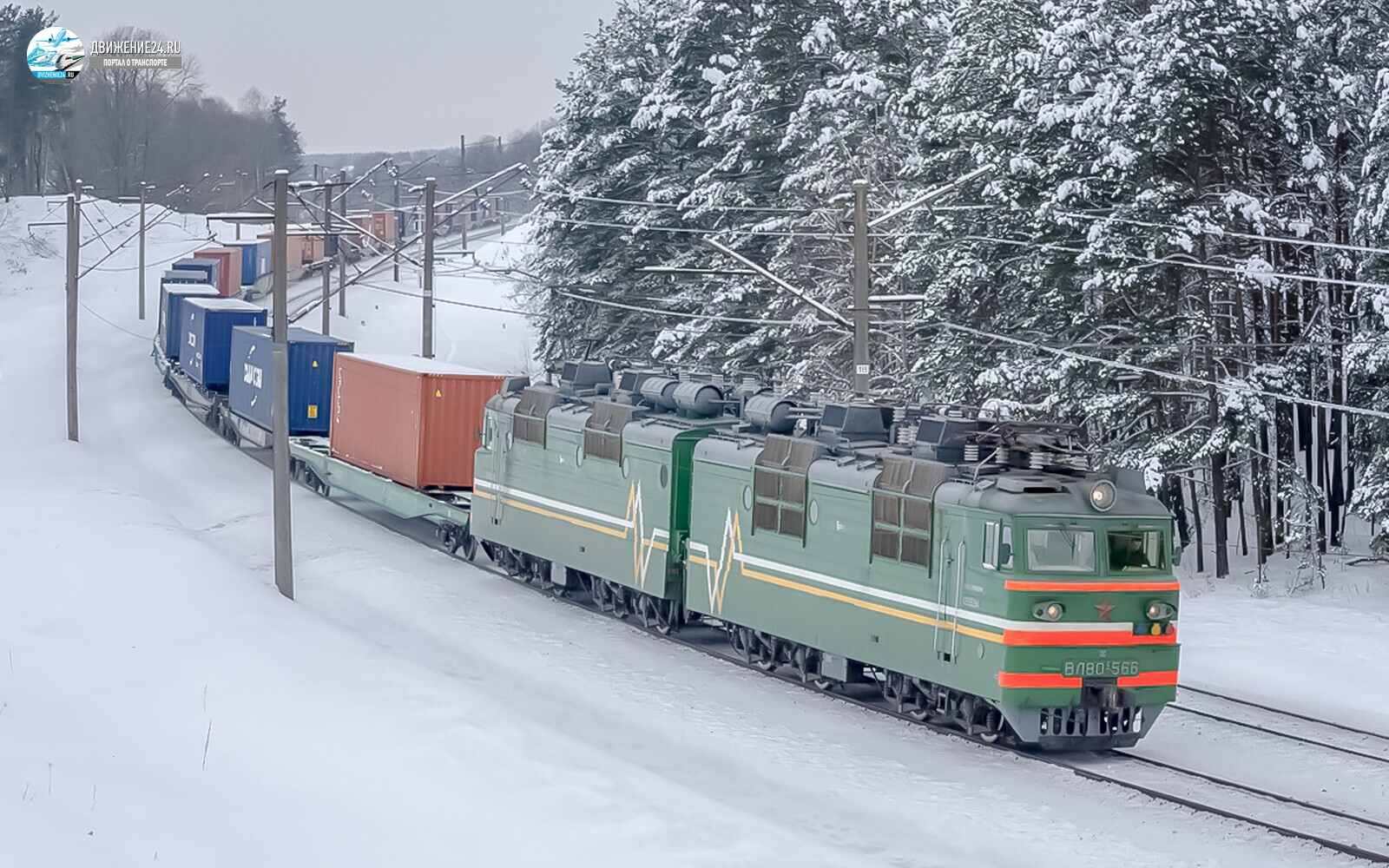 Электровоз ВЛ80с