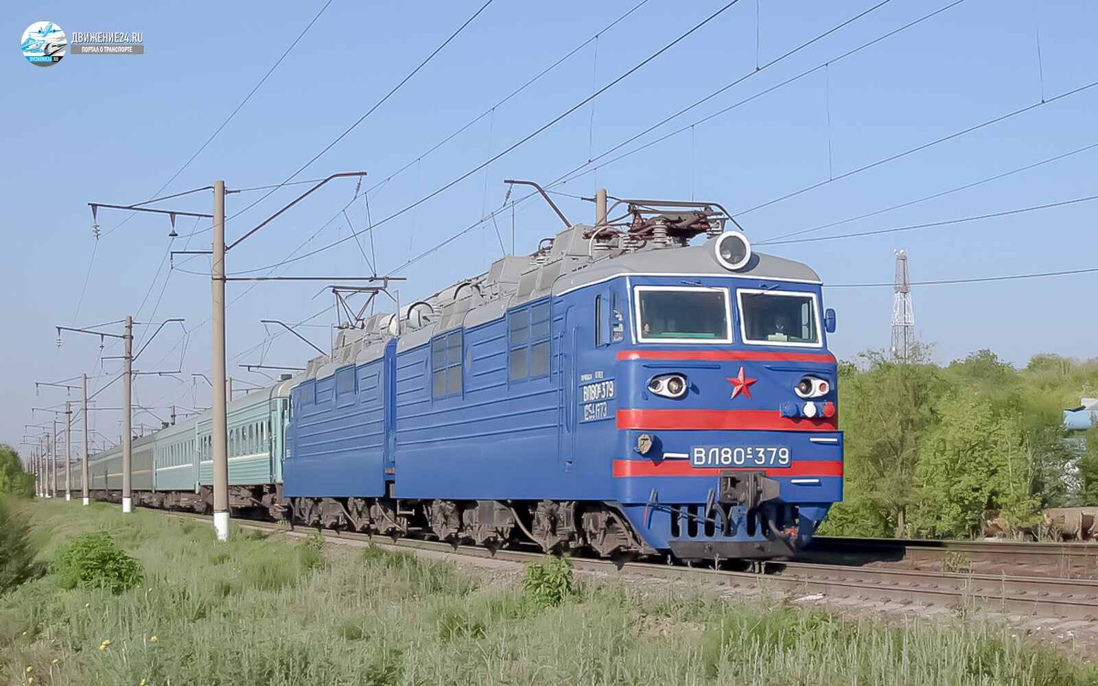 Электровоз ВЛ80с