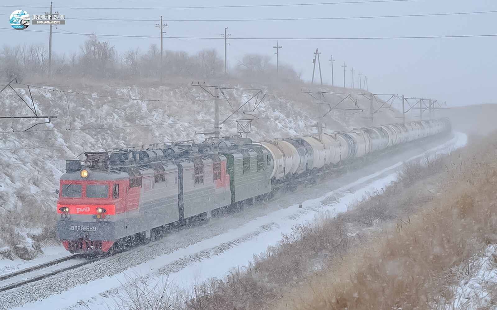 Электровоз ВЛ80с