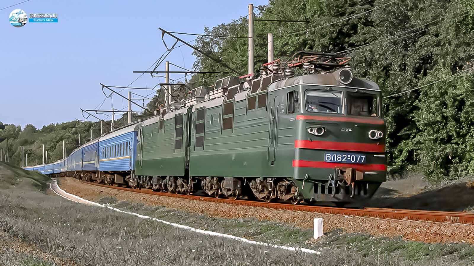 Электровоз ВЛ82м