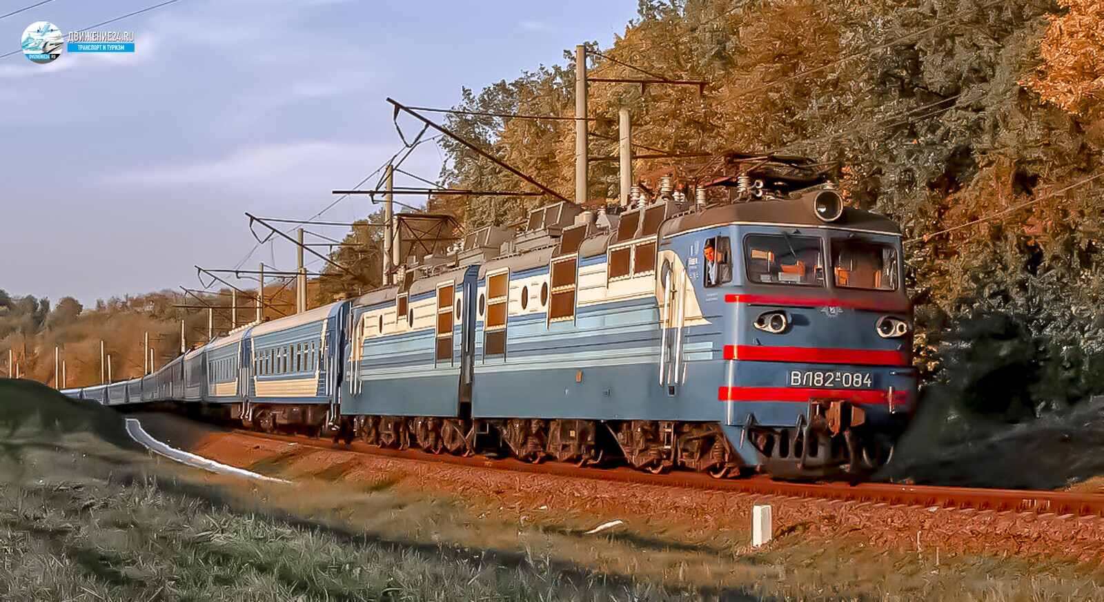 Электровоз ВЛ82м