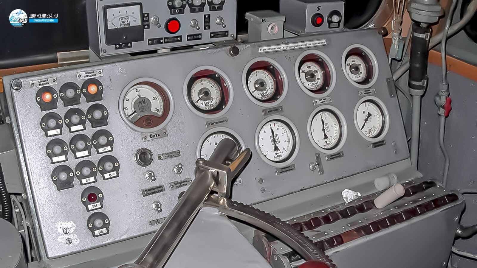 кабина Электровоза ВЛ82м