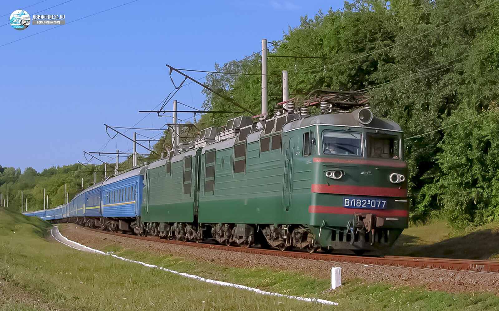 Электровоз ВЛ82м