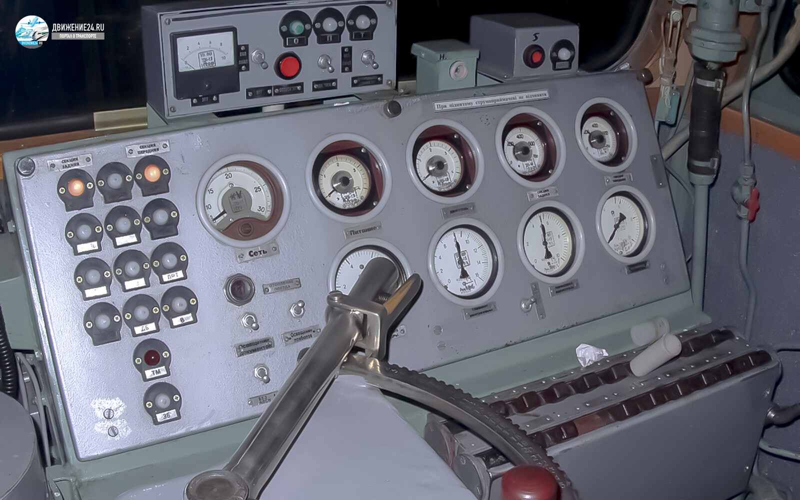 кабина Электровоза ВЛ82м