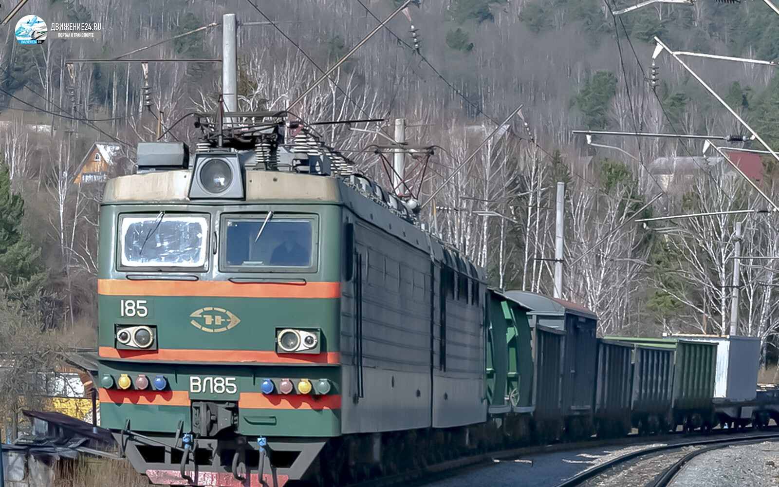 Электровоз ВЛ85