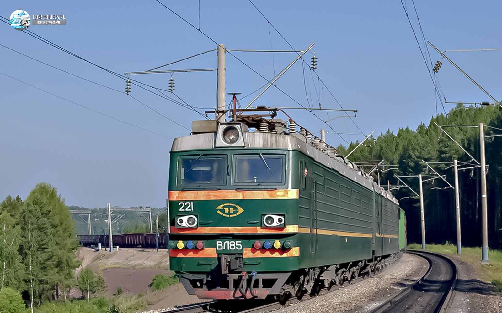 Электровоз ВЛ85