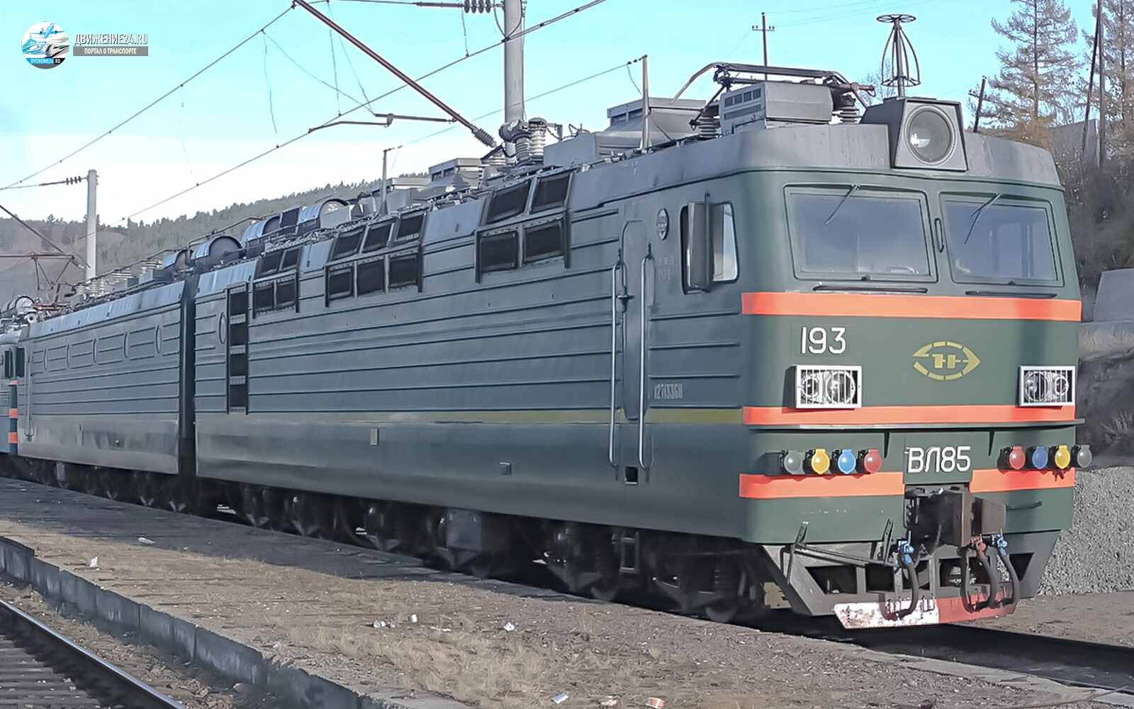 Электровоз ВЛ85