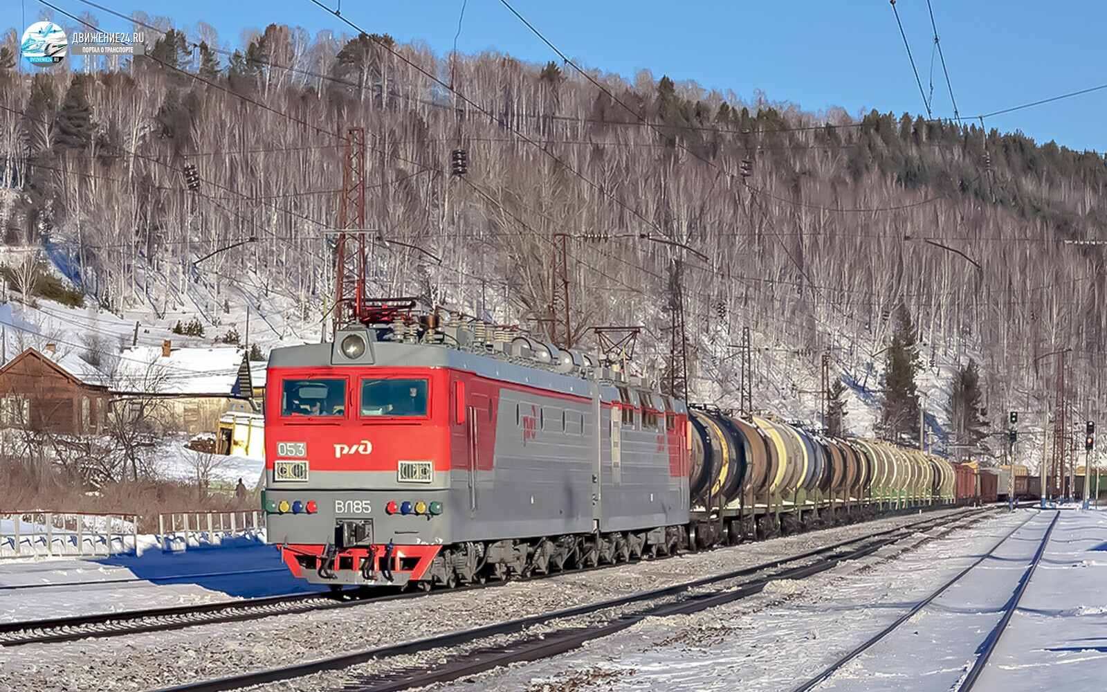 Электровоз ВЛ85