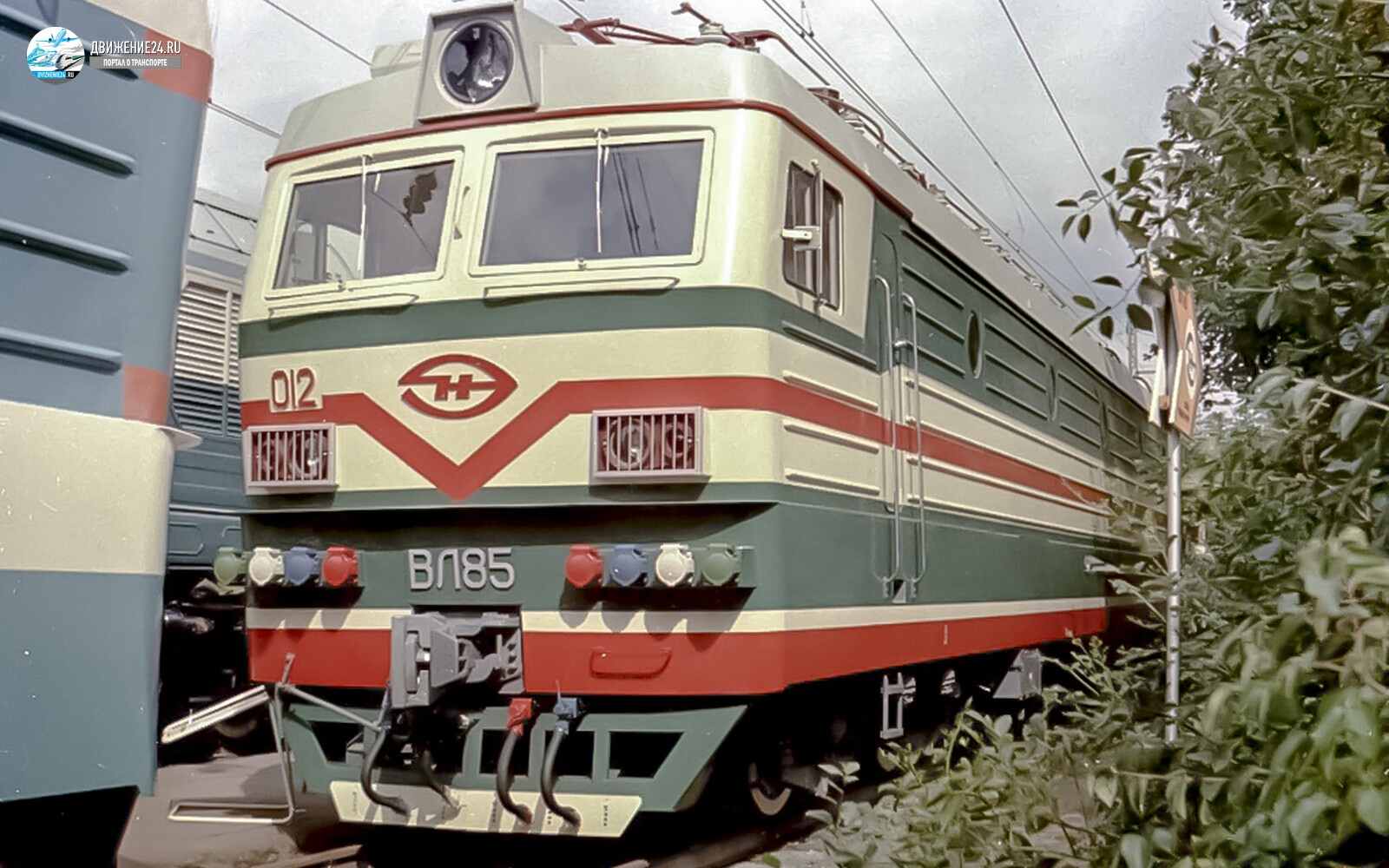 Электровоз ВЛ85