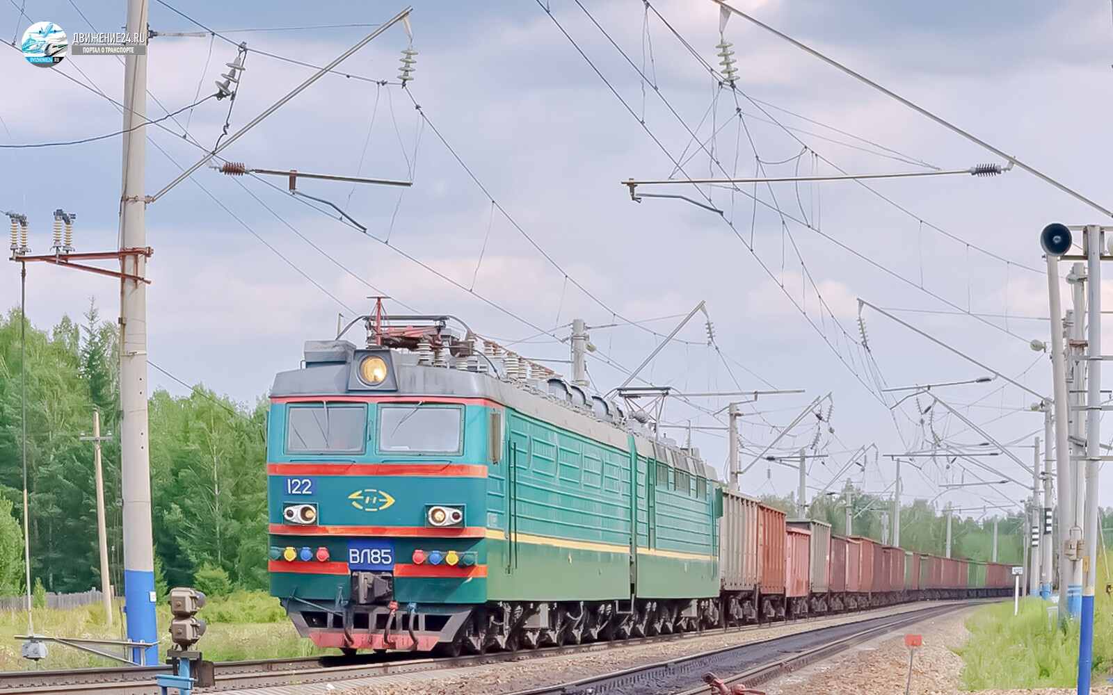 Электровоз ВЛ85