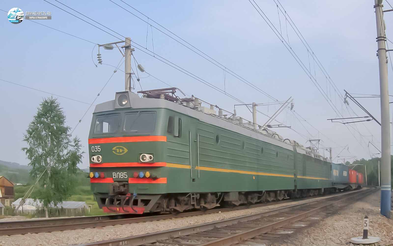 Электровоз ВЛ85