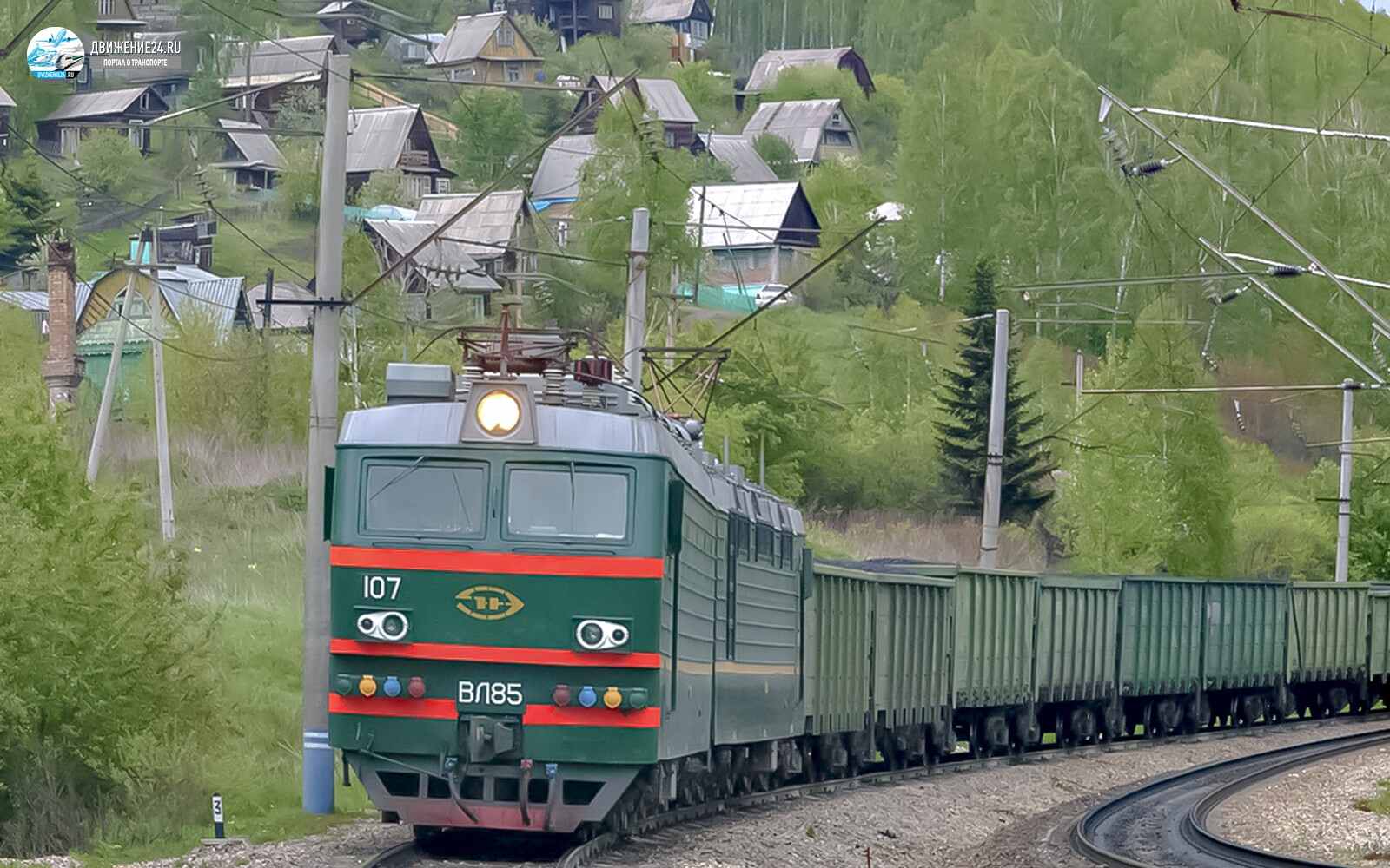 Электровоз ВЛ85