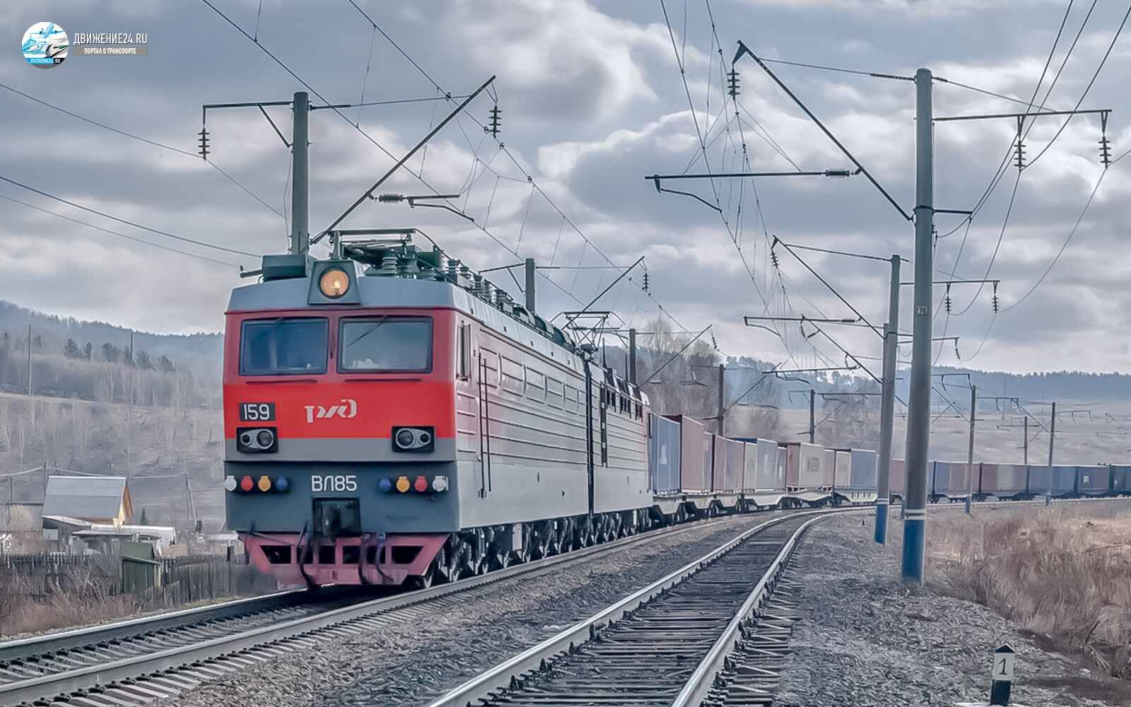 Электровоз ВЛ85