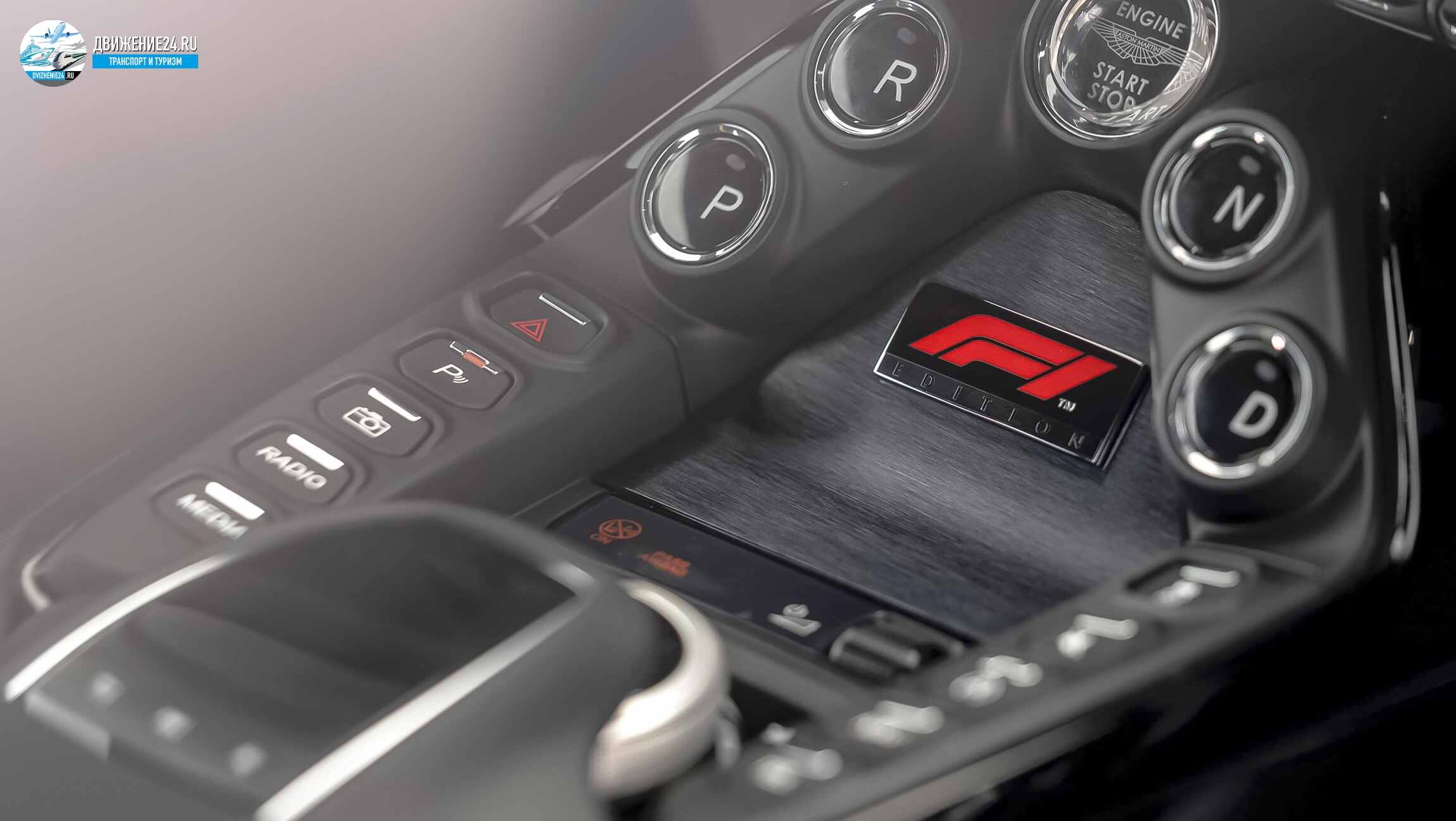 Aston Martin Vantage F1 Edition 2021