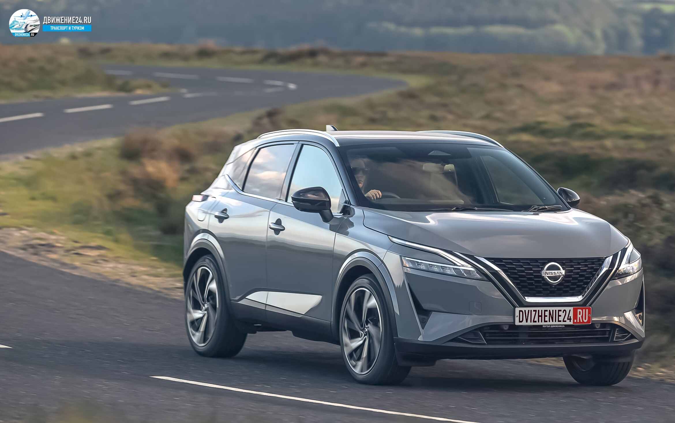Nissan Qashqai 2021 (Ниссан Кашкай 2021)