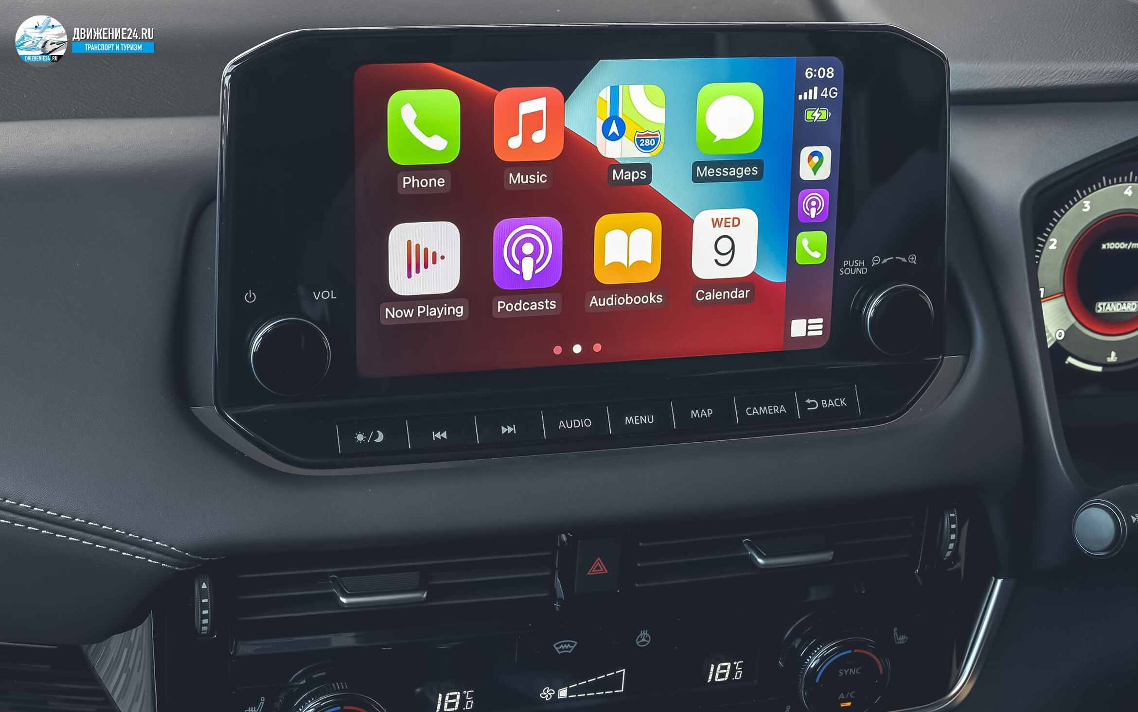 Nissan Qashqai 2021 (Ниссан Кашкай 2021) дисплей развлекательной системы