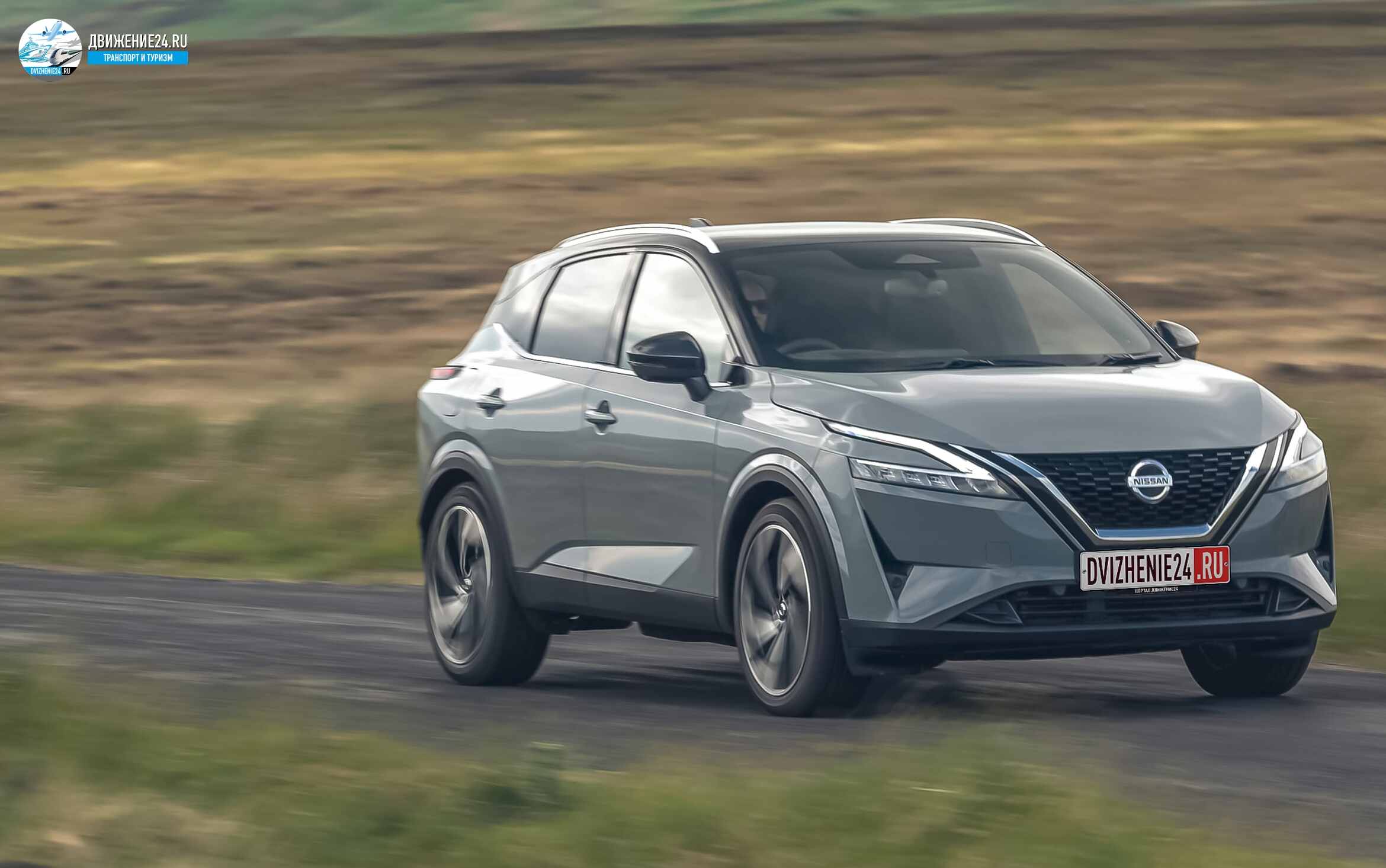 Nissan Qashqai 2021 (Ниссан Кашкай 2021)