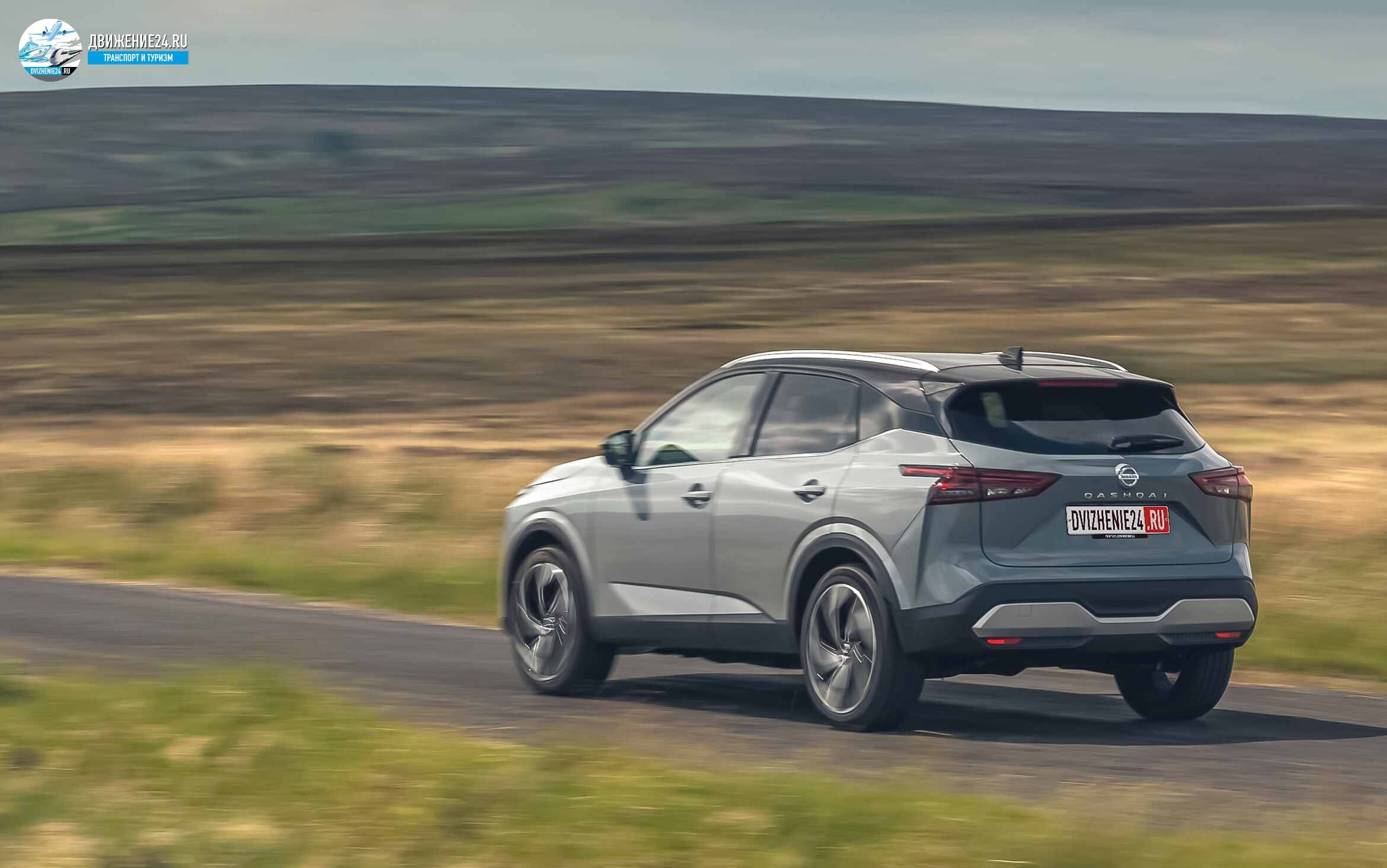 Nissan Qashqai 2021 (Ниссан Кашкай 2021)