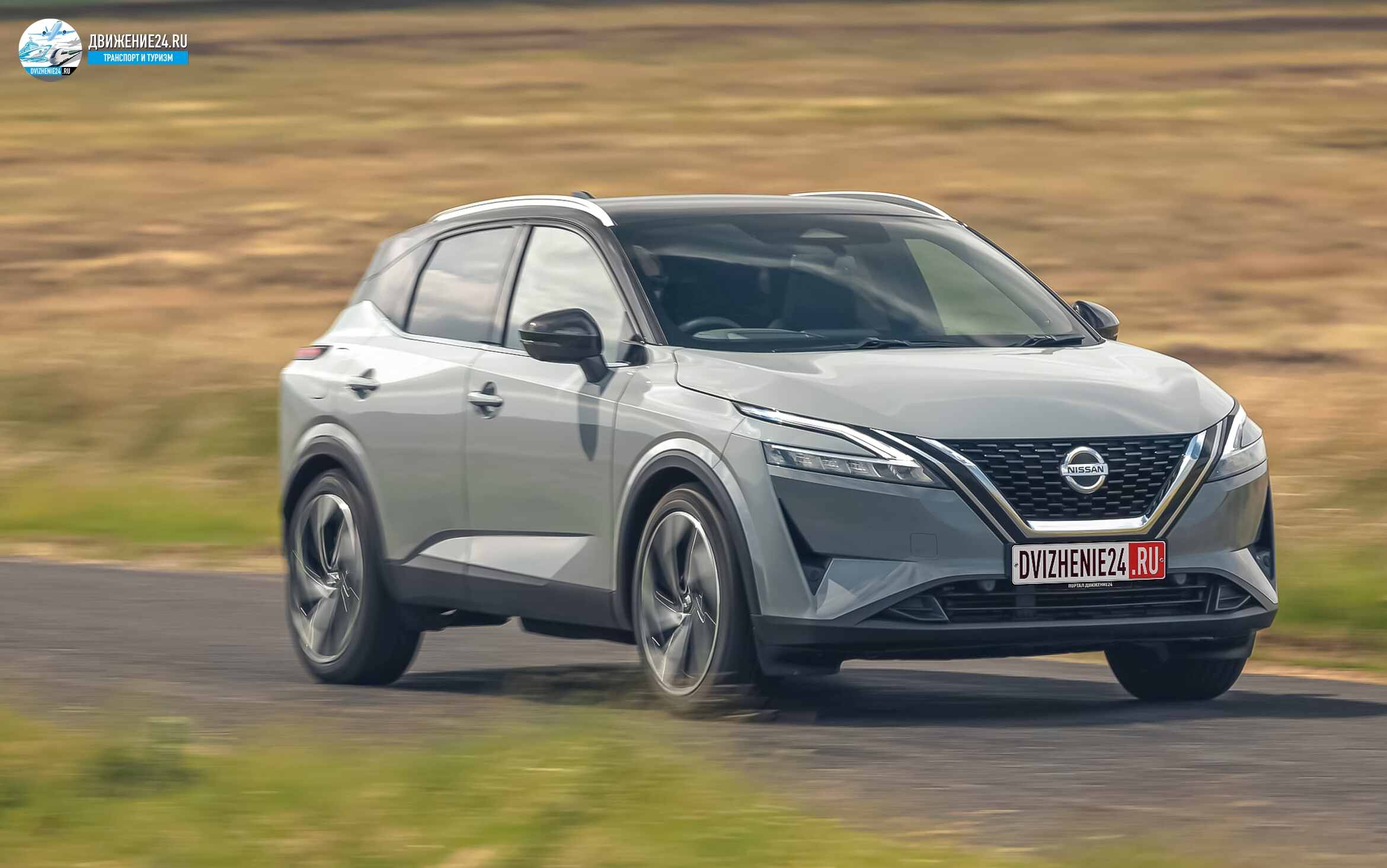 Nissan Qashqai 2021 (Ниссан Кашкай 2021)