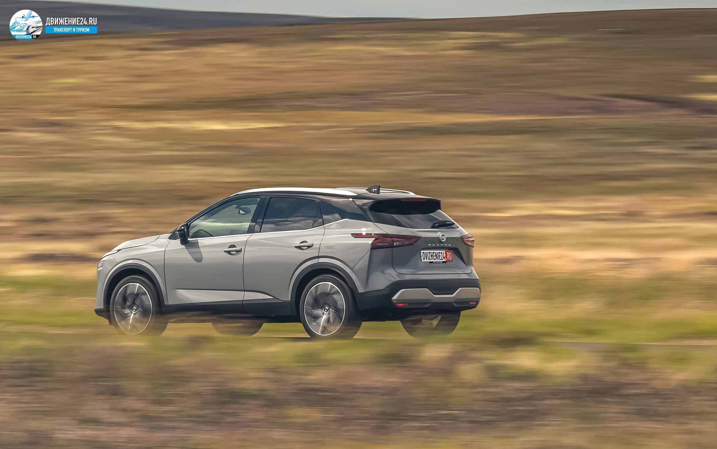 Nissan Qashqai 2021 (Ниссан Кашкай 2021)