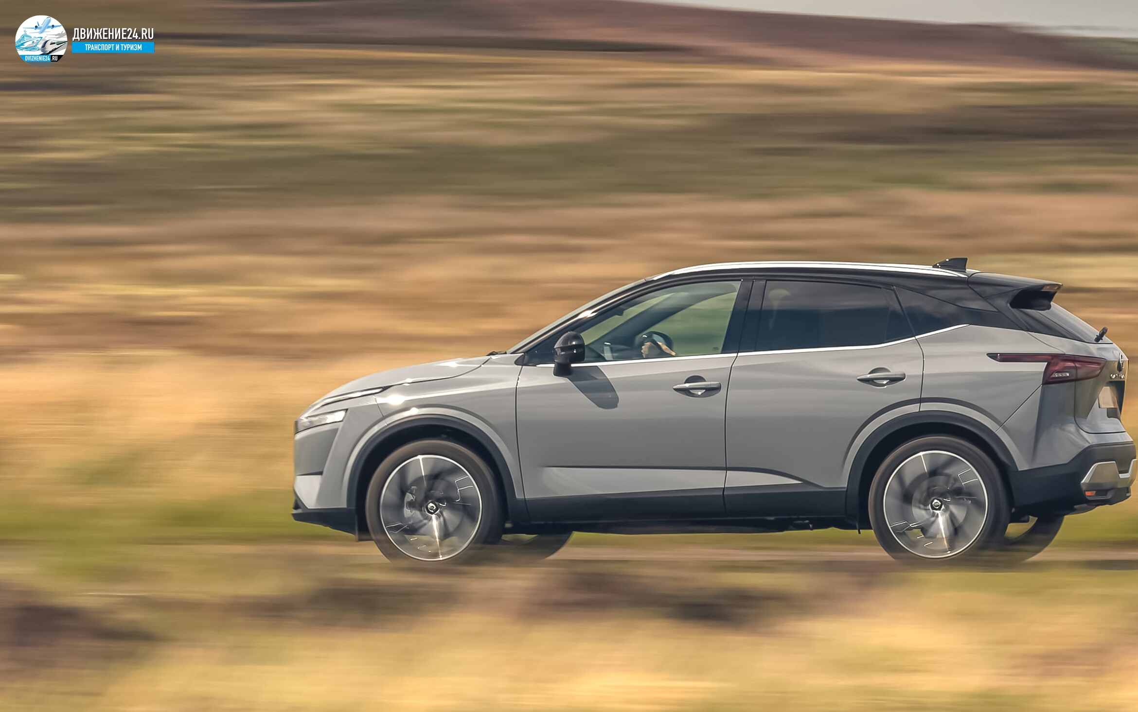 Nissan Qashqai 2021 (Ниссан Кашкай 2021)