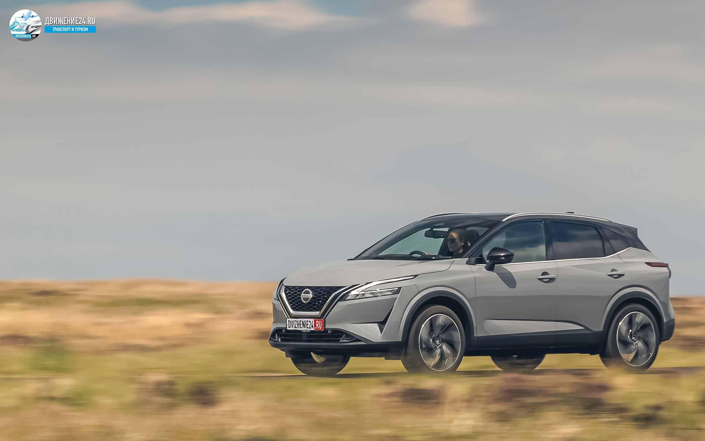 Nissan Qashqai 2021 (Ниссан Кашкай 2021)