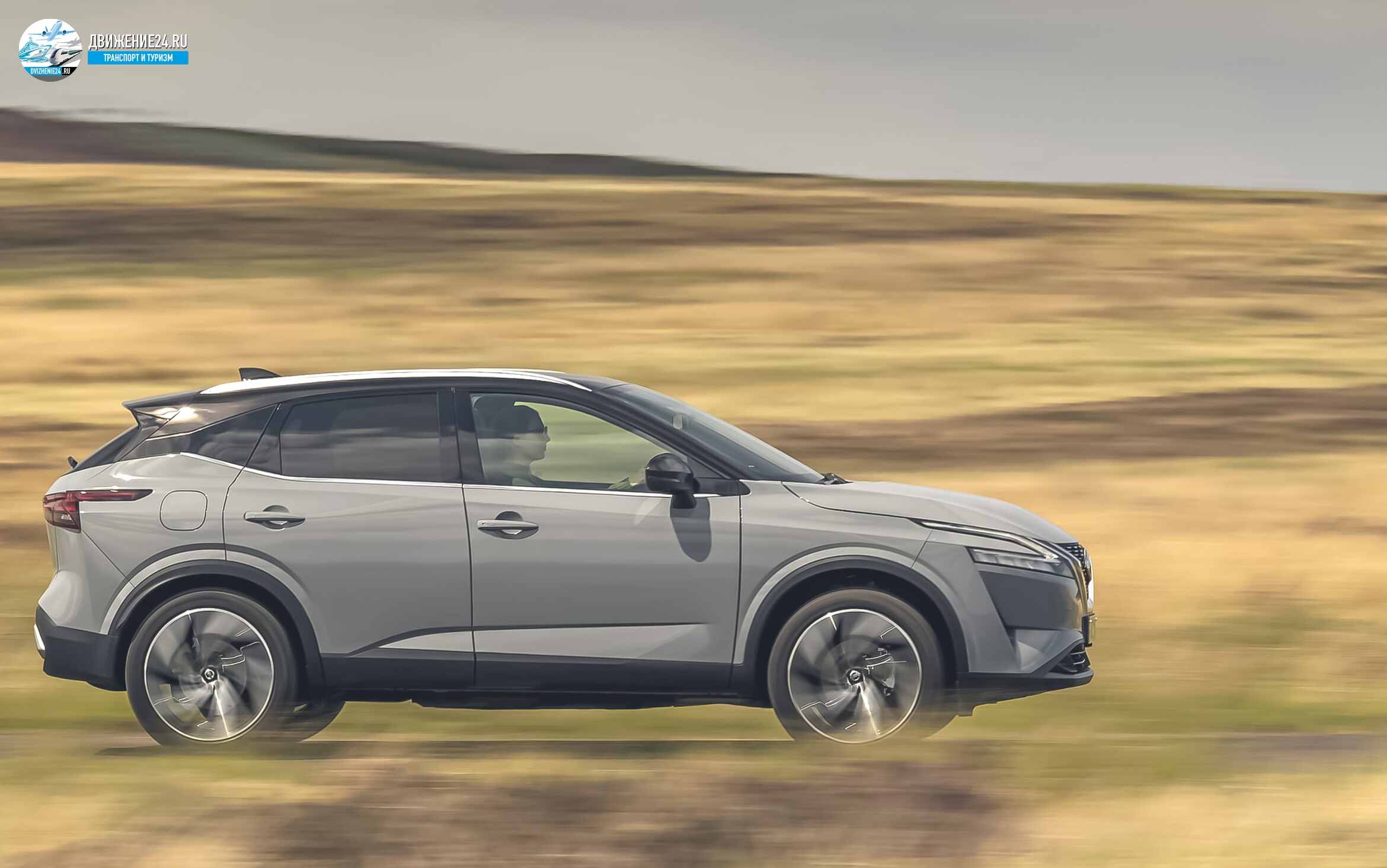 Nissan Qashqai 2021 (Ниссан Кашкай 2021)