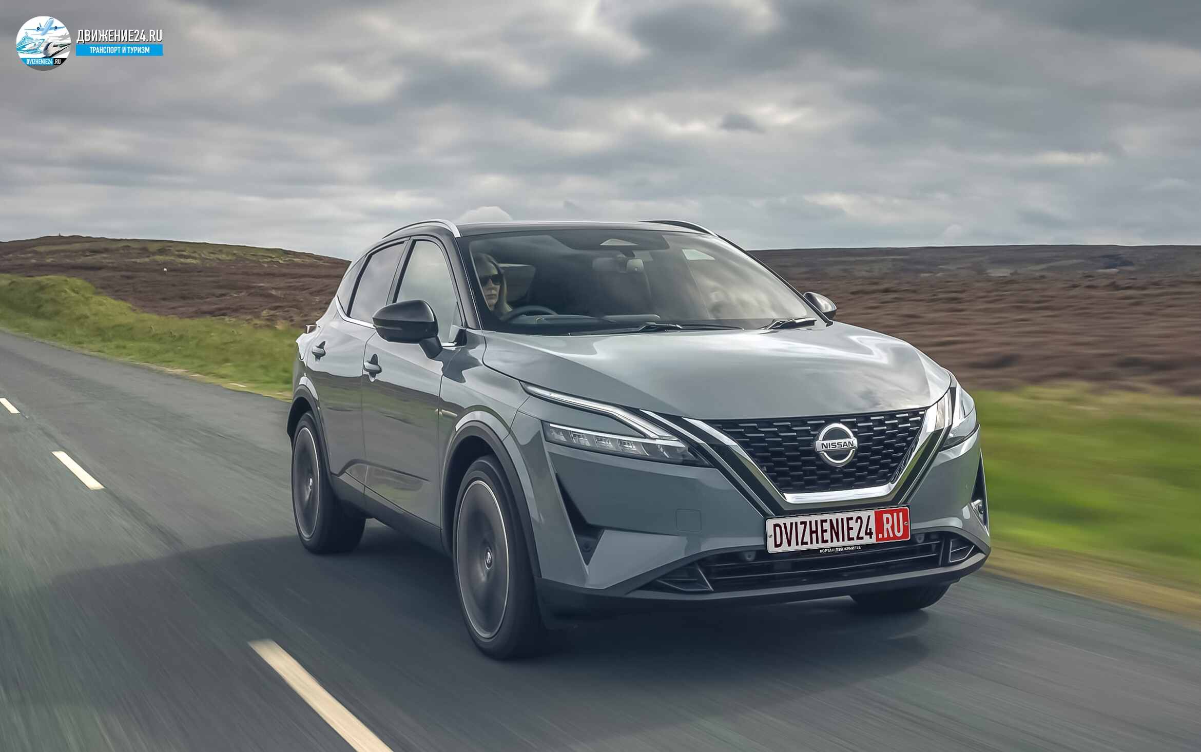 Nissan Qashqai 2021 (Ниссан Кашкай 2021)