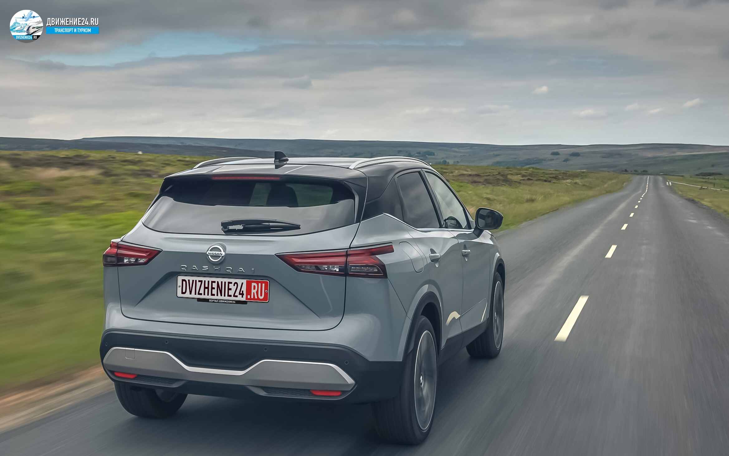 Nissan Qashqai 2021 (Ниссан Кашкай 2021)