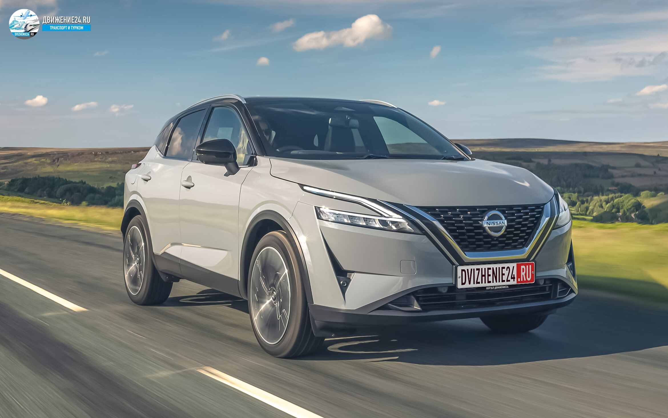 Nissan Qashqai 2021 (Ниссан Кашкай 2021)