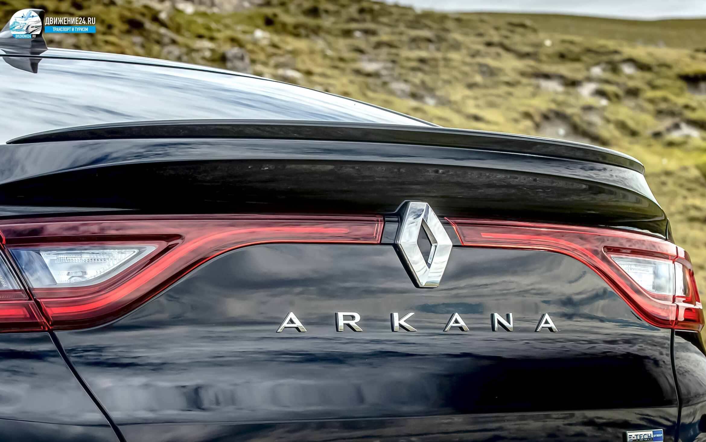 Renault Arkana 6 2021 (Рено Аркана 2021)