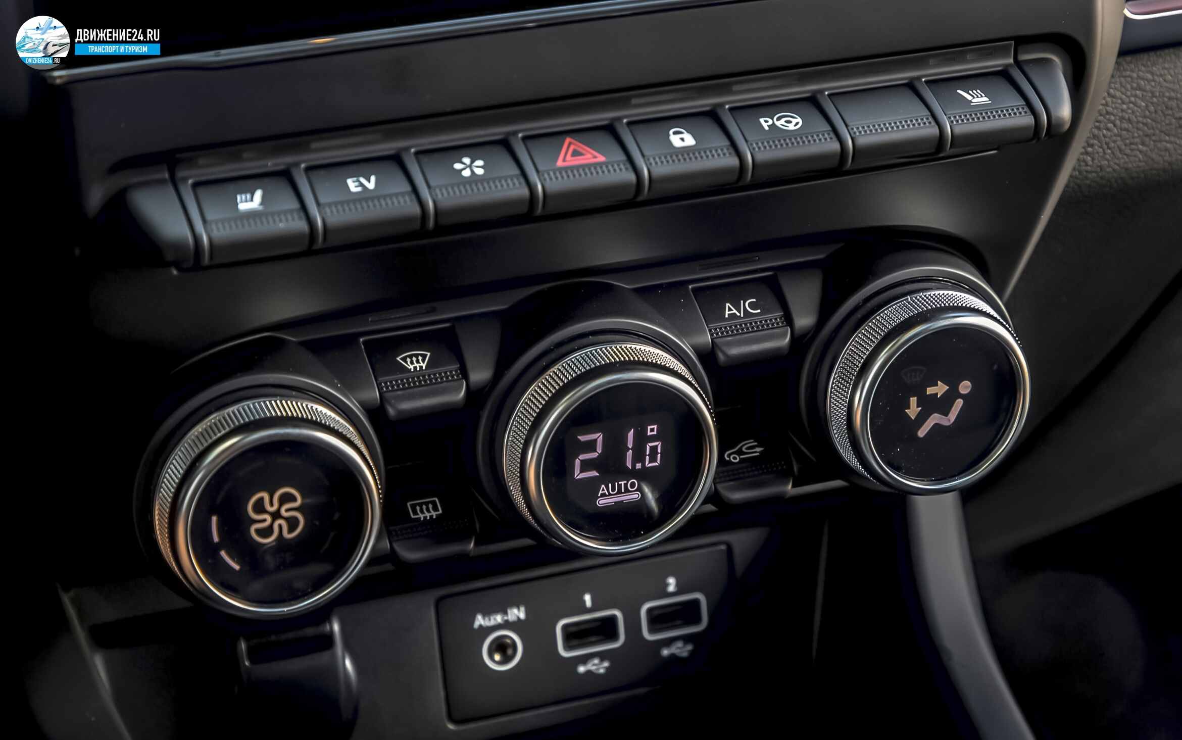 Renault Arkana 6 2021 (Рено Аркана 2021) климатконтроль